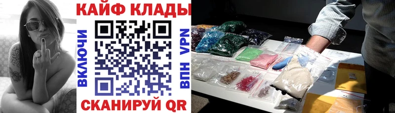 Наркота Дальнегорск A PVP КОКАИН Меф Марихуана Амфетамин ГАШ