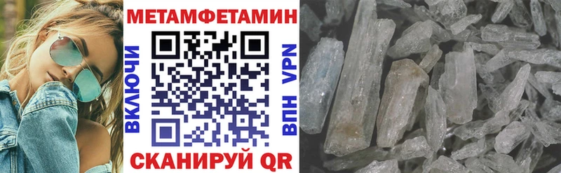 Амфетамин VHQ  Дальнегорск 