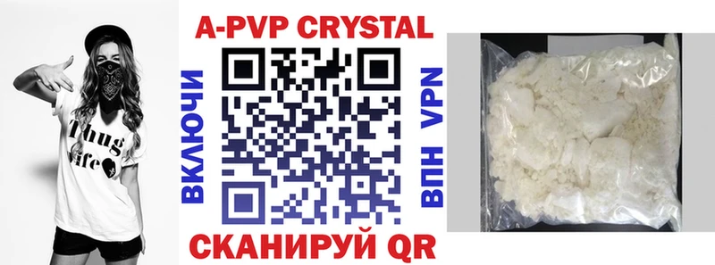 omg вход  Дальнегорск  A-PVP СК КРИС 