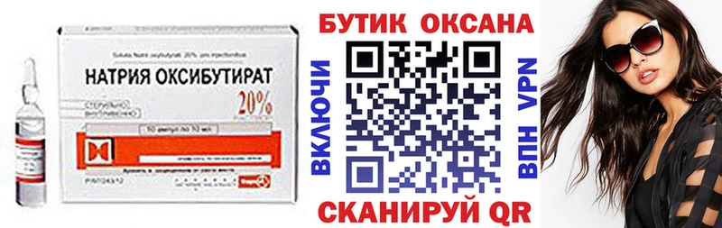 даркнет официальный сайт  кракен ссылки  Дальнегорск  БУТИРАТ BDO 