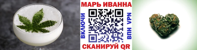 Печенье с ТГК марихуана  Дальнегорск 