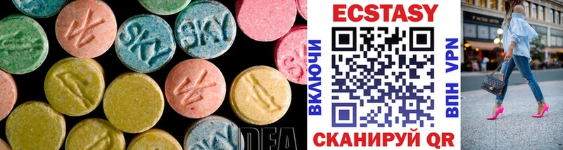 Ecstasy 280мг  Дальнегорск 