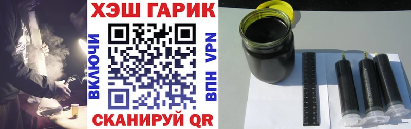 ГАШ 40% ТГК  как найти закладки  даркнет как зайти  Дальнегорск 