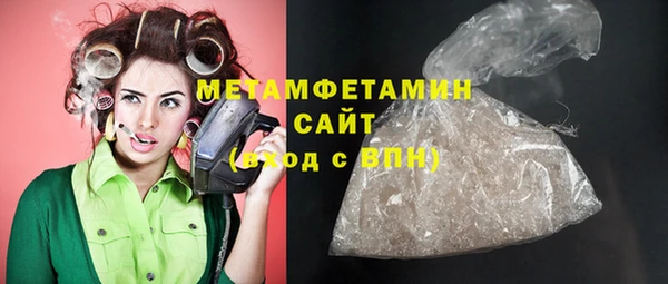гашишное масло Вяземский