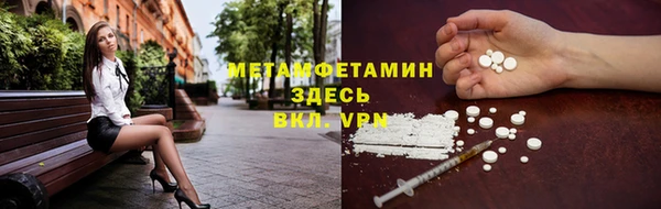 MDMA Premium VHQ Волосово