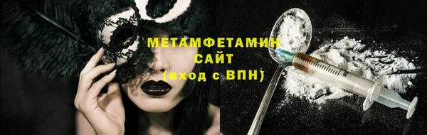 спиды Волоколамск