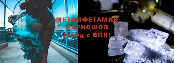 MESCALINE Володарск