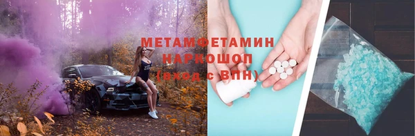 MESCALINE Володарск