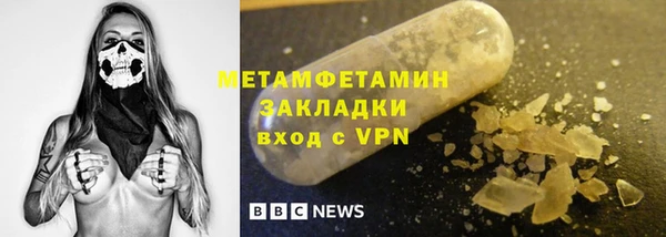 кокаин Вязьма