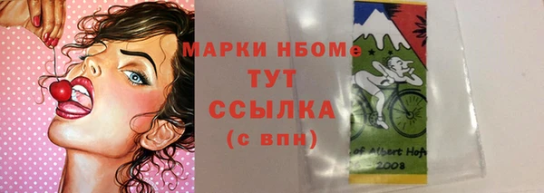 MDMA Premium VHQ Волосово