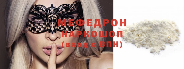 кокаин Вязьма