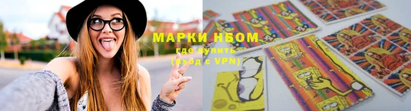 кокаин Вязьма
