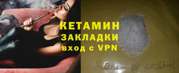 MDMA Premium VHQ Волосово