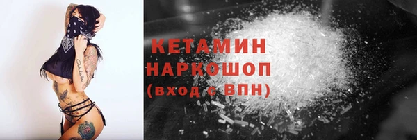 спиды Волоколамск
