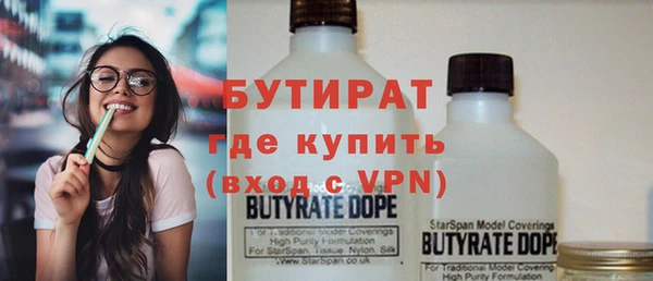 гашишное масло Вяземский