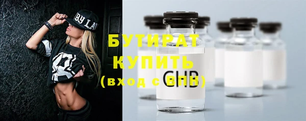 MESCALINE Володарск