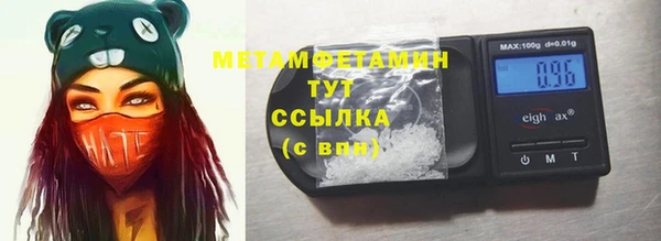 гашишное масло Вяземский