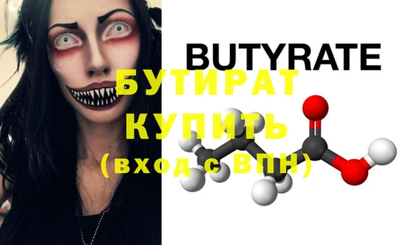 спиды Волоколамск