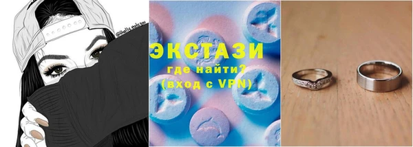 MESCALINE Володарск