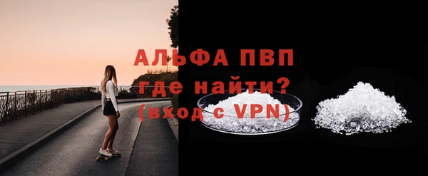 спиды Волоколамск