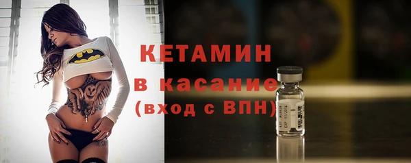 MESCALINE Володарск