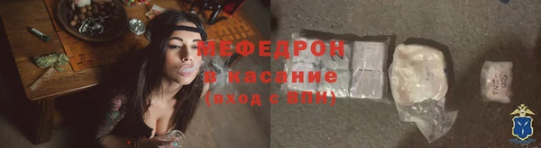 кокаин Вязьма