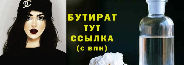 гашишное масло Вяземский