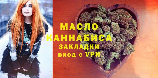 спиды Волоколамск