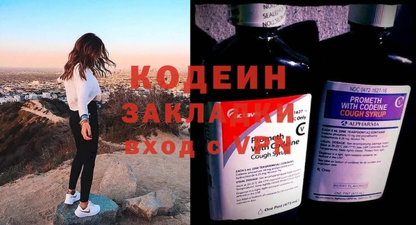 MESCALINE Володарск