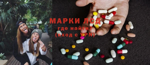 MDMA Premium VHQ Волосово