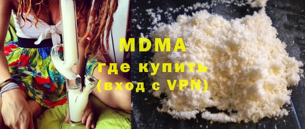 гашишное масло Вяземский