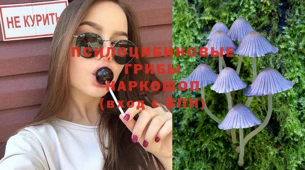 MESCALINE Володарск