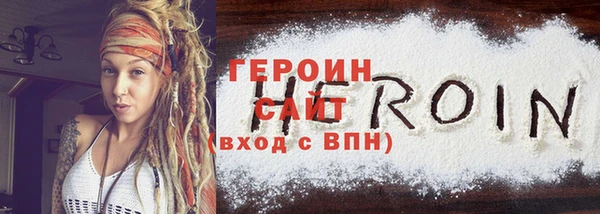 MDMA Premium VHQ Волосово