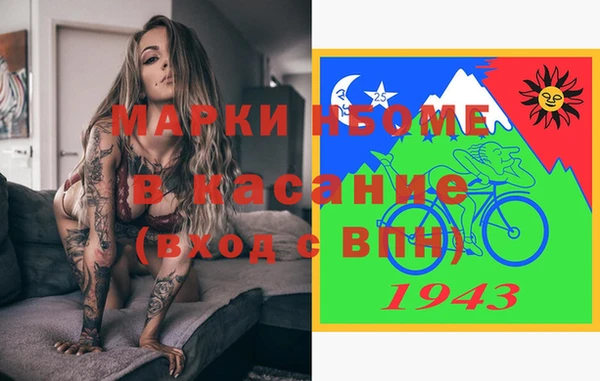 MESCALINE Володарск