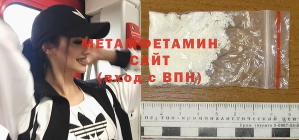 MDMA Premium VHQ Волосово