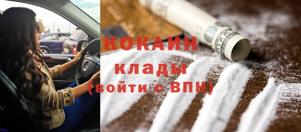 альфа пвп Верея