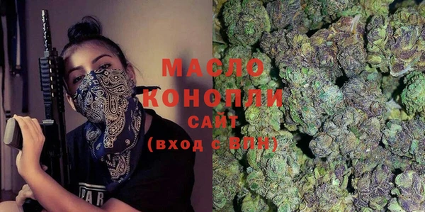 кокаин Вязьма