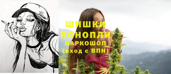 MDMA Premium VHQ Волосово