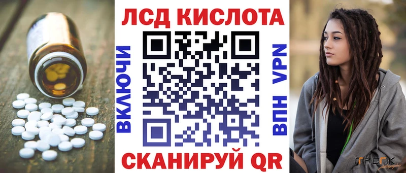 Лсд 25 экстази ecstasy  цена   Дальнегорск 