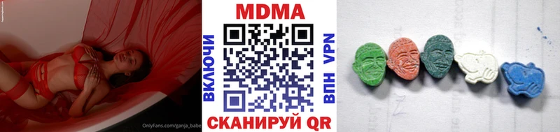 hydra зеркало  Дальнегорск  MDMA VHQ 