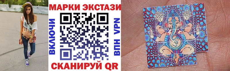 купить сайты Дальнегорск сайты даркнета как зайти Марки 25I-NBOMe 1,8мг