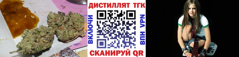ТГК Wax  Дальнегорск 